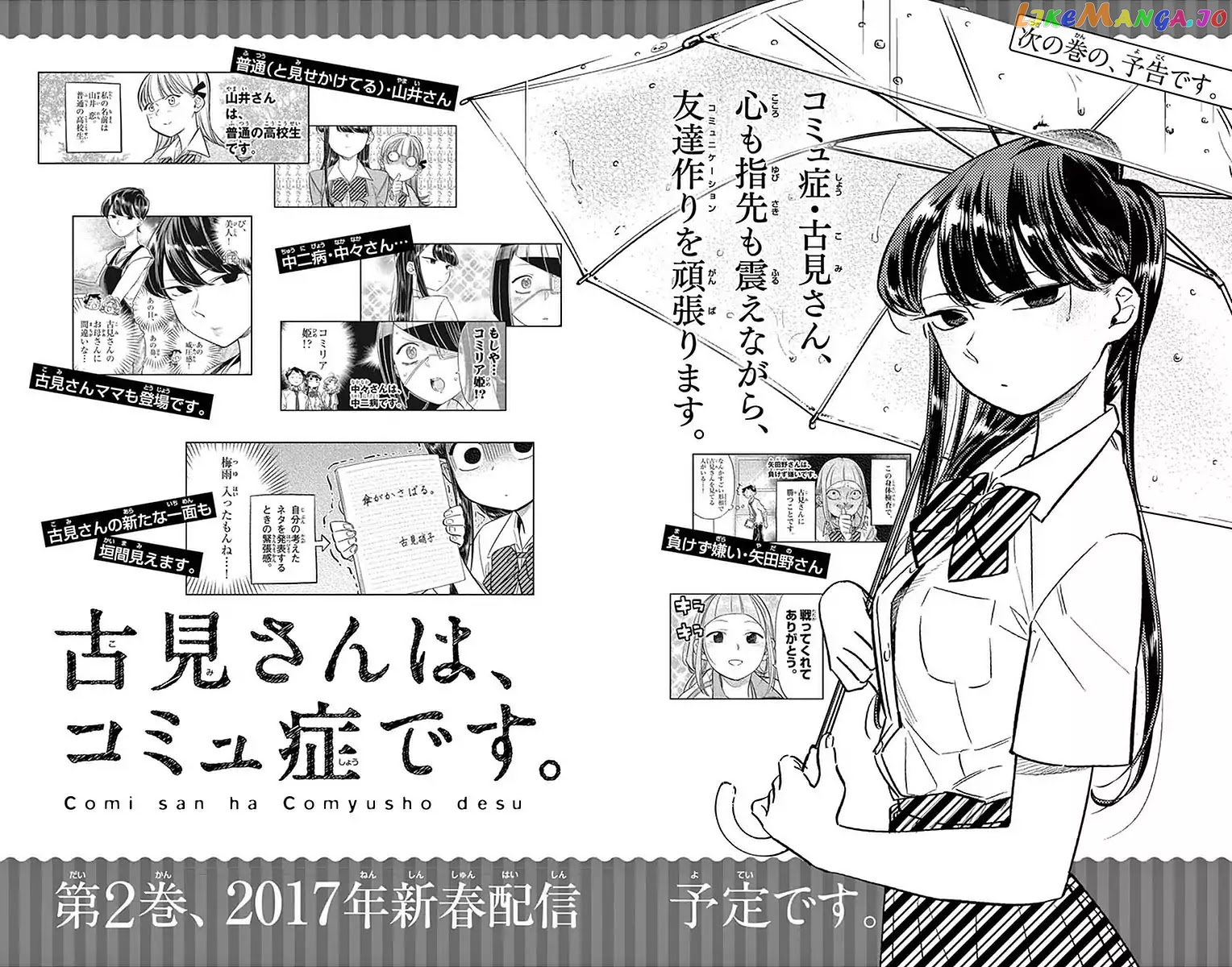 Komi Can